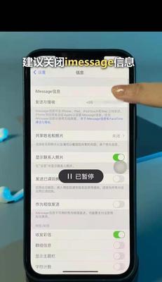 如何设置查找我的iPhone功能（详细步骤教你轻松追踪丢失的iPhone）