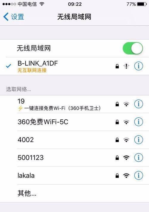 解决iPhone无法安装APP的问题（详解iPhone无法安装APP的原因及解决方法）