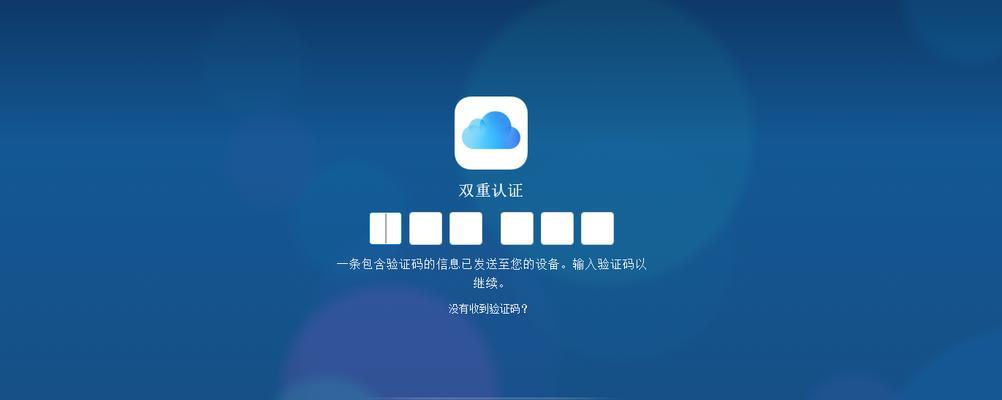 解决iPhone无法安装APP的问题（详解iPhone无法安装APP的原因及解决方法）