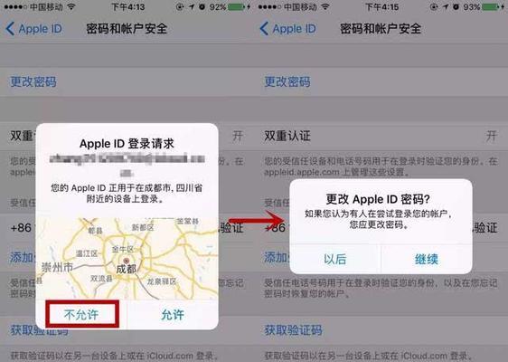 解决iPhone频繁提示输入AppleID密码的问题（让你的iPhone不再烦扰——有效方法解决AppleID密码提示）