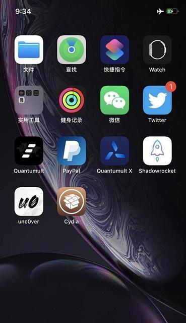 iOS13新字体更换教程（iOS13字体更换教程，让你的手机焕然一新）