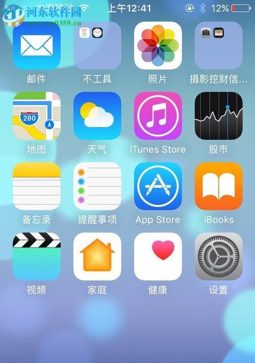 iPhone截屏操作技巧大全（轻松掌握iPhone截屏，提高工作效率）