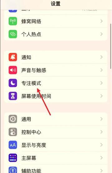 解决iPhone自动关机问题的方法（探索iPhone自动关机原因及应对措施）