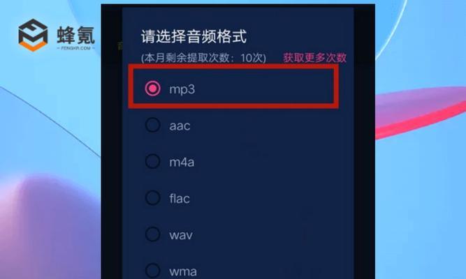 教你如何在微信来电中设置自己喜欢的音乐（简单操作让微信来电声音更个性化，享受独特铃音体验）