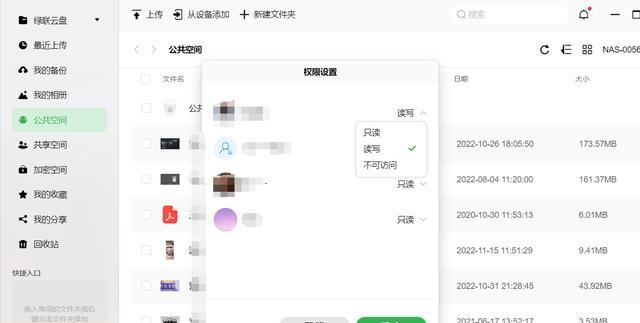 解决手机无法收到信息的方法（实用的技巧和调整来解决手机无法接收信息的问题）