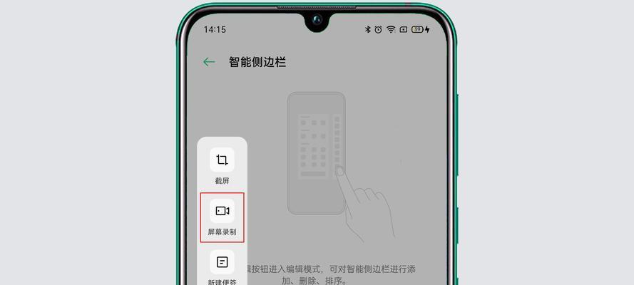 OPPOA97手机微信加密技巧大揭秘（保护个人信息安全，提升微信使用安全性）