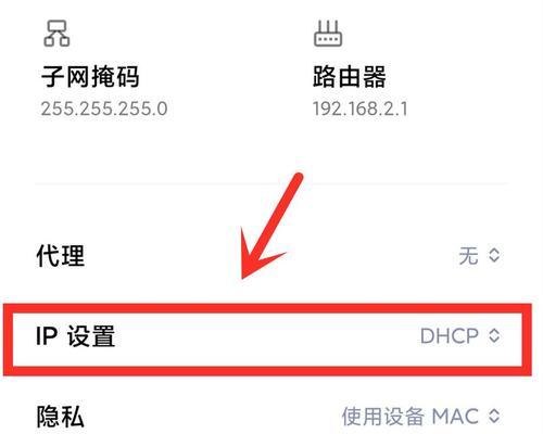 提升iPhone连接WiFi网速的有效方法（轻松解决iPhone连接WiFi网速慢的问题）