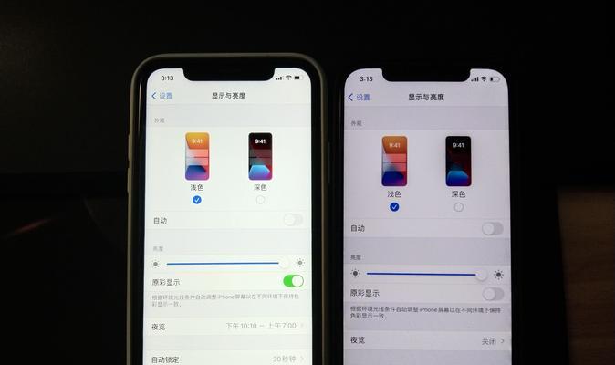 选择iPhone12还是iPhone12Pro？如何入手？（比较购买两款手机，以及购买建议）