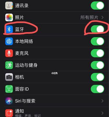 如何解决iPhone手机无法连接蓝牙的问题（6个实用方法轻松解决iPhone手机蓝牙连接问题）