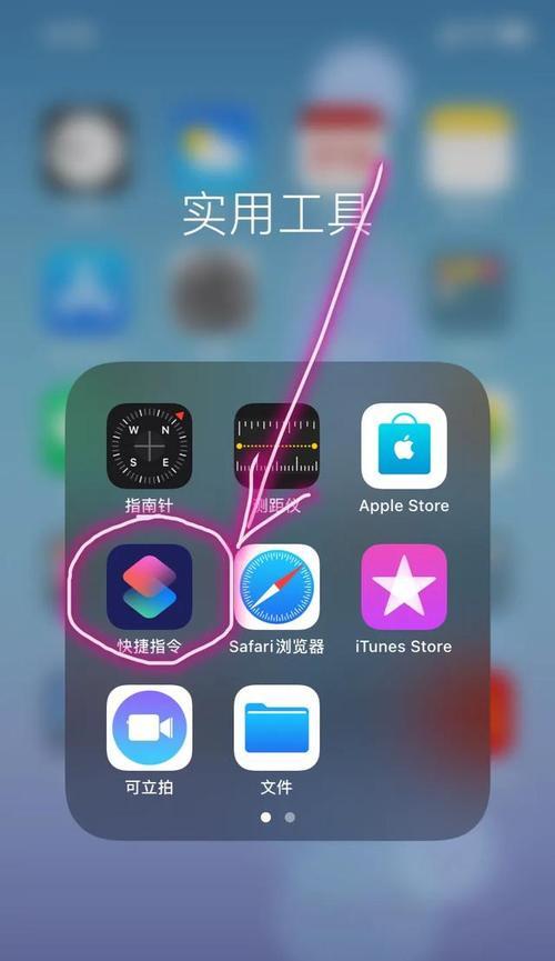 如何使用iPhone录制电话通话的方法（简单易行的电话录音技巧，助您留下重要对话）