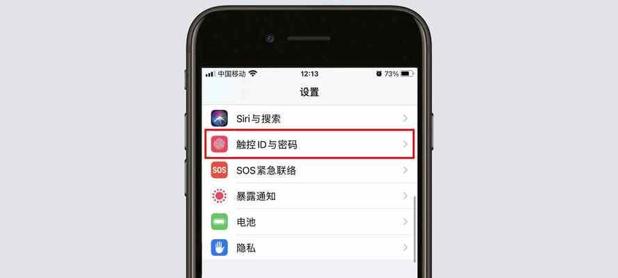 iPhone12（一部革新之作，让你迈入未来科技世界）