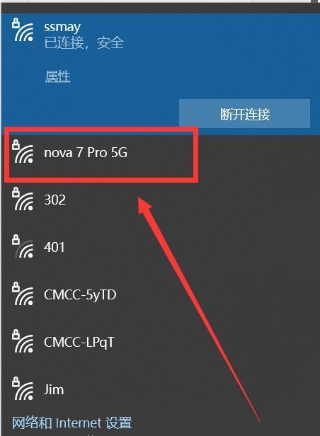 解锁手机密码的方法（绝密方法揭秘，让你轻松解锁手机密码）