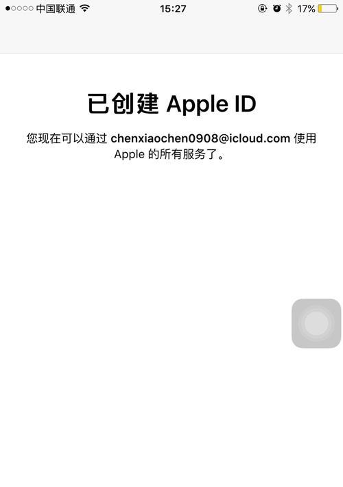 AppleID被停用恢复（解决AppleID停用问题，恢复账号正常使用的方法）