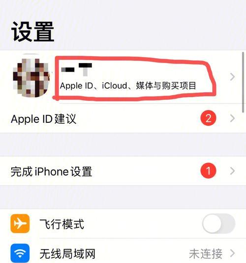 iPhone手机截屏的技巧与方法（简单易学的iPhone截屏教程，让你轻松掌握）