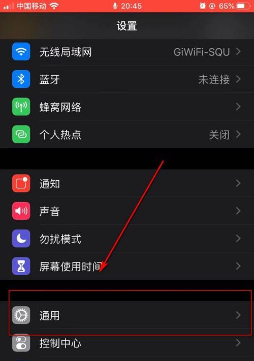 iPhone手机截屏的技巧与方法（简单易学的iPhone截屏教程，让你轻松掌握）