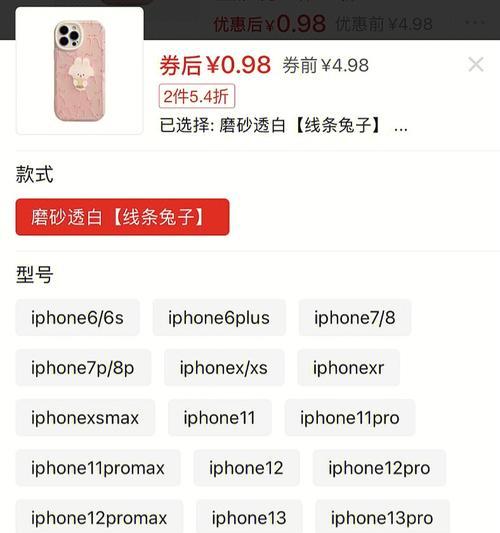 探索iPhone12mini（突破边界，纵享未来科技）