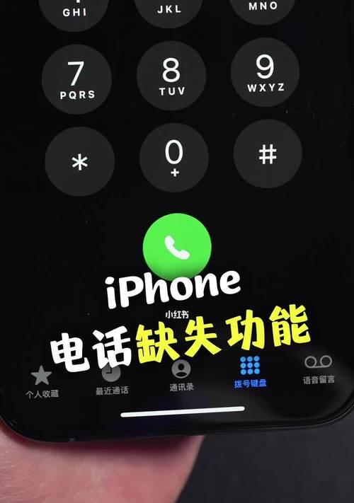 iPhone与安卓手机备份与资料迁移的方法（简单快捷的数据转移，让您畅享新手机体验）