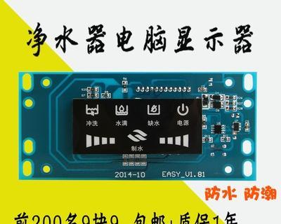 揭秘2022年净水器排名前五名（科技进步引领净水器行业，消费者买家应该了解的关键信息）