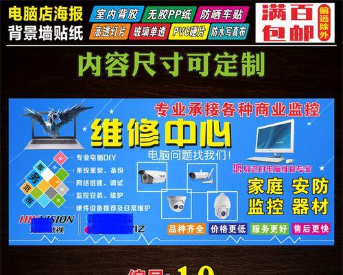 以空调取暖不热维修方法（解决冬季空调取暖不热的实用技巧）