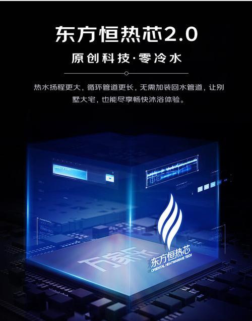 万家乐A3小体积评测——突破音响界限（感受身临其境的高品质音效体验）