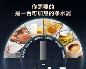 美的澎湃1200G净水器测评——解析其过滤效果与性能