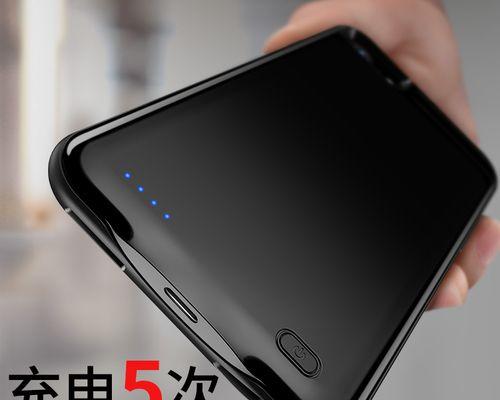 iPhone快充对电池的影响（探索iPhone快充技术背后的影响因素与解决方案）