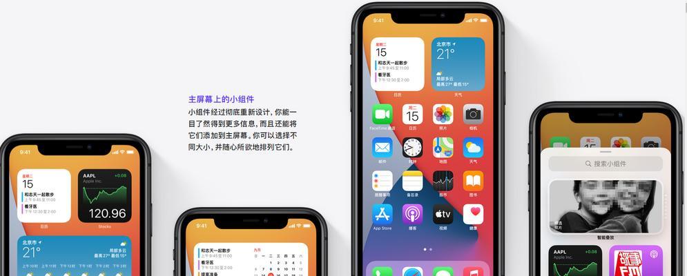 iPhone超实用手势技巧攻略（发掘iPhone手势的无限可能，提升日常使用效率）