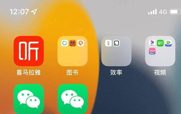 iPhone双开教程（详细操作方法，让你的iPhone成为高效工具）