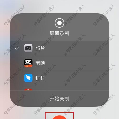 解决iPhone手机打电话声音小的问题（修复方法与注意事项）