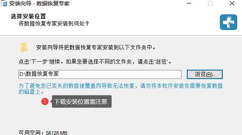 如何恢复电脑上删除的录音文件（简单实用的方法帮助您找回重要的录音文件）