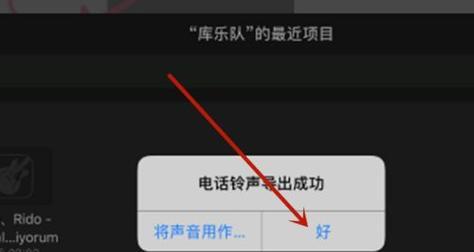 如何以iPhone样给视频配上音乐（用iPhone轻松为视频添加音乐的技巧和方法）