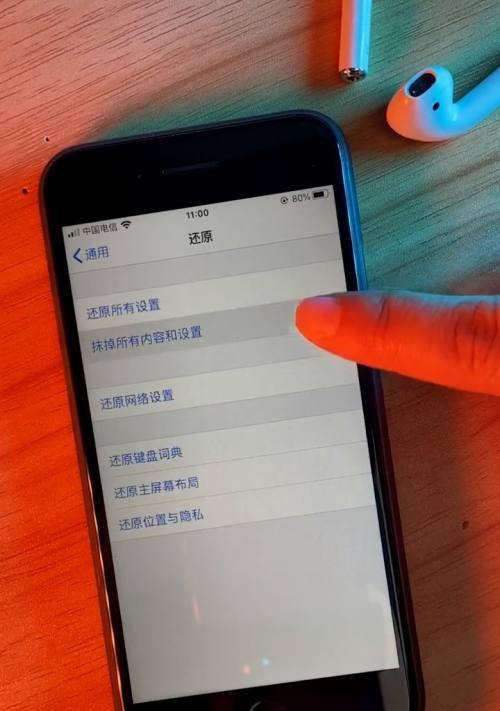 iPhone快速迁移旧手机数据的方法（轻松实现数据迁移，让新旧iPhone无缝衔接）