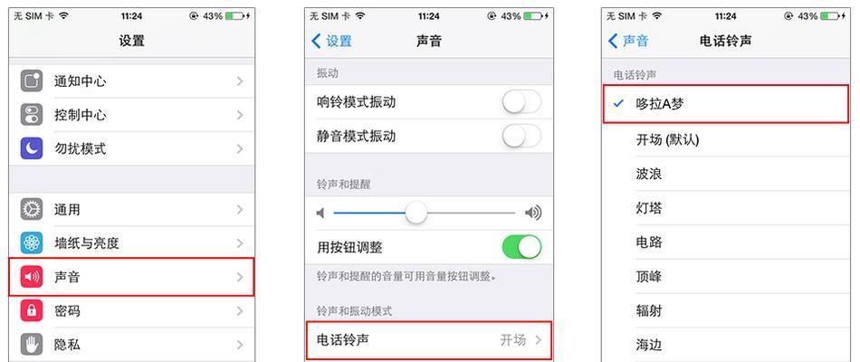 苹果Home键设置方法大揭秘（让您的iPhone体验更加便捷）