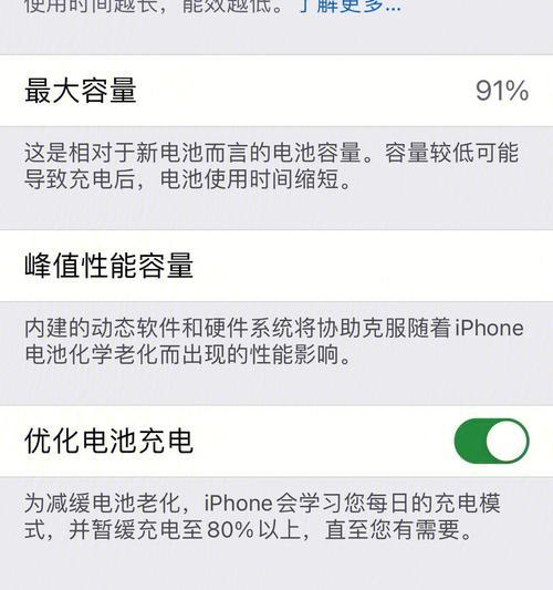 失而复得（利用技巧和工具，轻松找回丢失的iPhone手机）