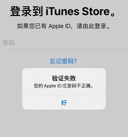 失而复得（利用技巧和工具，轻松找回丢失的iPhone手机）