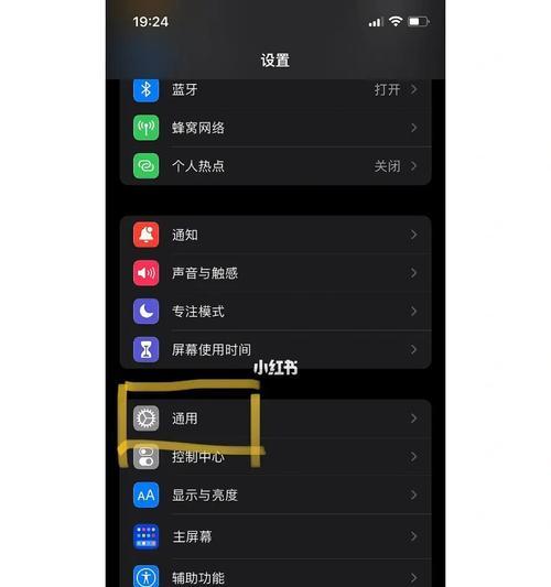 解决iPhone触摸不灵敏问题的有效方法（轻松解决iPhone触摸不灵敏，让你的手机再次流畅如新）