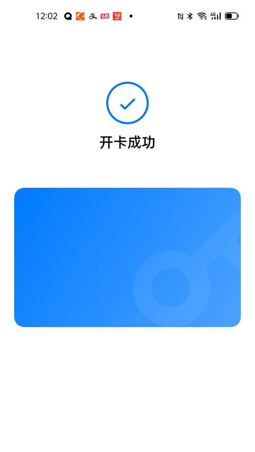 如何使用iPhone手机添加门禁卡？（利用NFC功能让iPhone成为你的门禁卡）