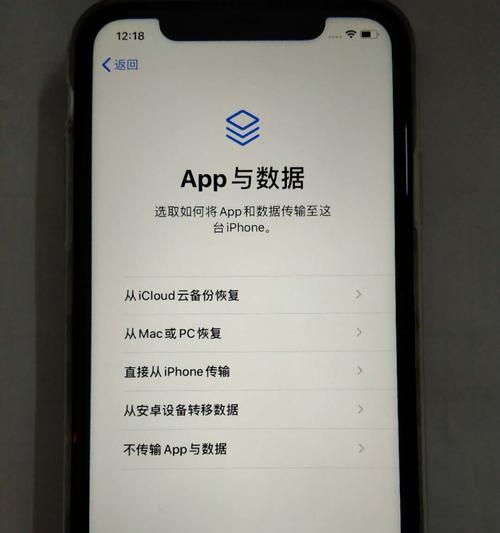 如何处理iPhone提示AppleID在异地请求登录（保护你的AppleID信息安全，避免未经授权的登录）