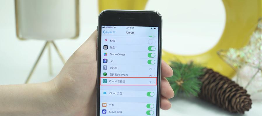 如何使用iPhone收发iCloud邮件（iCloud邮件设置和使用教程）