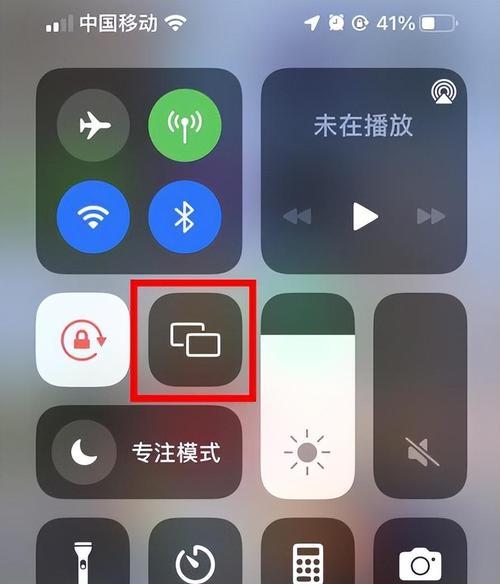 解决iPhone通话声音太小的3个方法（提升通话质量，让你听得清楚）