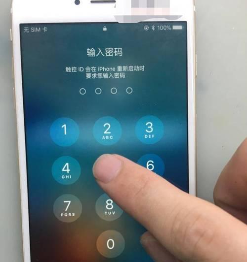 解决iPhone通话声音太小的3个方法（提升通话质量，让你听得清楚）