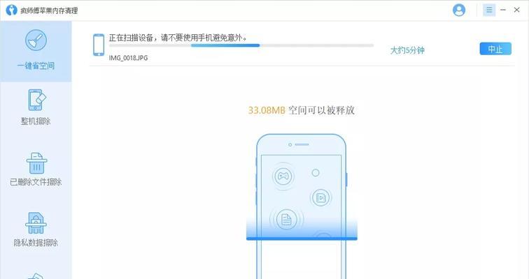 解决iPhone通话声音太小的3个方法（提升通话质量，让你听得清楚）