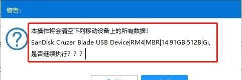 硬盘格式化后的数据恢复（从零开始教你如何恢复格式化后的硬盘数据）