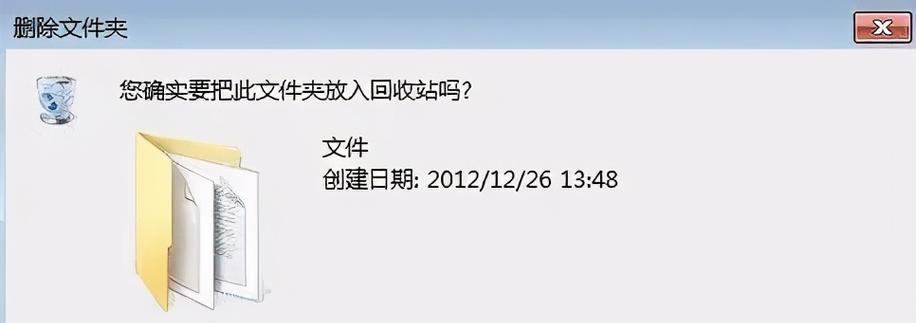 硬盘格式化后的数据恢复（从零开始教你如何恢复格式化后的硬盘数据）