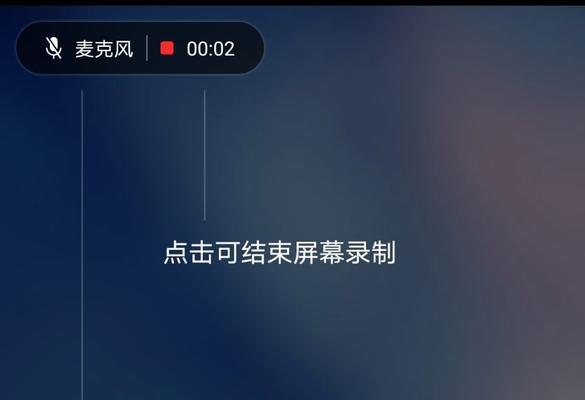 iPhone录屏教程（iPhone录屏教程分享，助你轻松记录屏幕操作与声音）