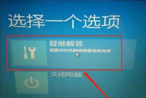 如何解决电脑开关机故障（简单有效的解决方法及技巧）