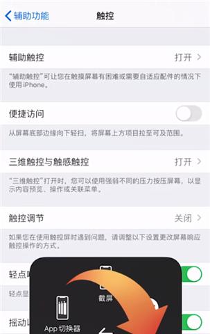 iPhone关机重启方法大全（快速解决iPhone无响应、卡顿等问题的实用技巧）