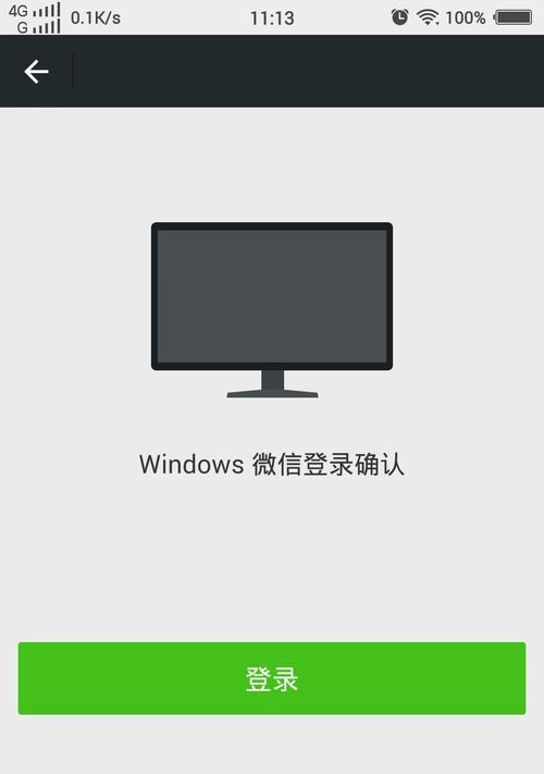 荣耀50SE微信分身开启方法（了解如何在荣耀50SE手机上开启微信分身功能）