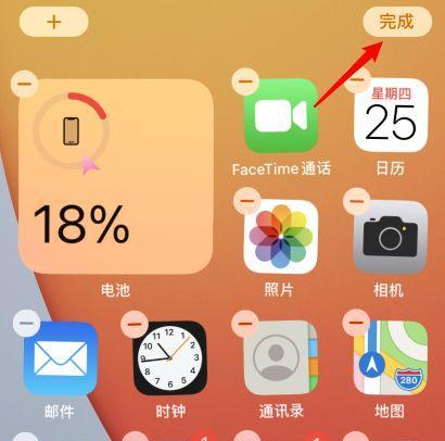 iPhone电量百分比显示设置方法（轻松掌握iPhone电量显示的技巧）