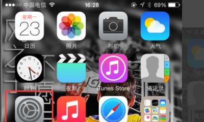 iPhone电量百分比显示设置方法（轻松掌握iPhone电量显示的技巧）